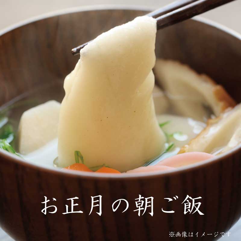 お正月の朝ご飯※画像はイメージです